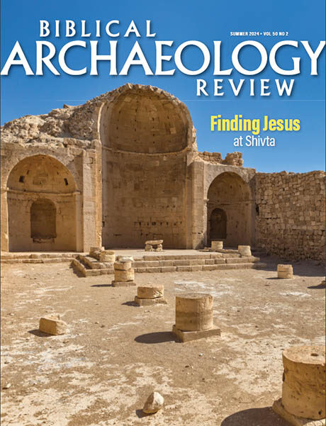 Biblical Archaeology Review Magazine